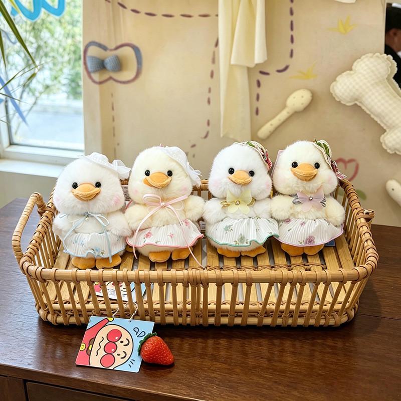 Duck Stuffed Animal With Summer Hat For Birthday Gift And Collection