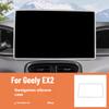 Accessories Car Screen Silicone Cover For Geely EX2 2025 2026 Screen Silicone Screen Protective Frame