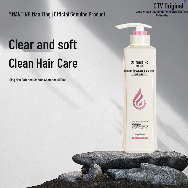 

Manting Clear & Smooth Shampoo