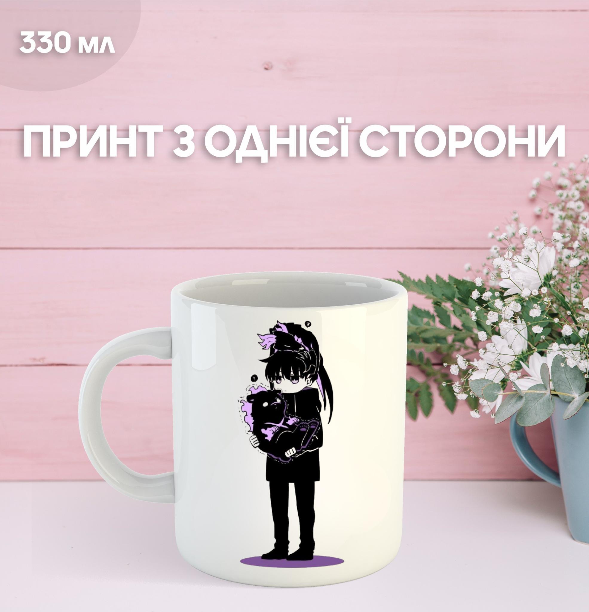 

Solo Leveling Mug Solo Leveling Printed Ceramic Cup 330ml 9.5 білий