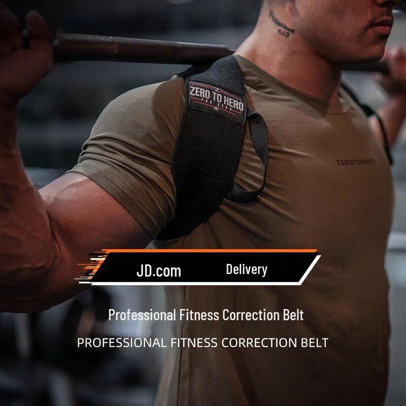 Fitness Shoulder Support & Posture Corrector XL (85-95kg)