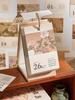 2026 Poetry & Painting Desk Calendar: Elegant Ancient Rhyme & Tear-Off Style for Gaokao Prep
