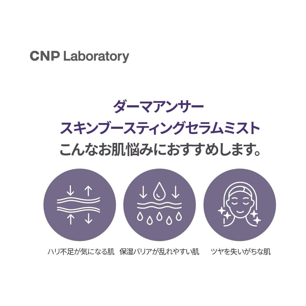 CNP Laboratory DermaAnswer Skin Boosting Serum Mist 100g, PDRN Mist with Niacinamide for Firmness, Moisturizing Care, Mist Spray, Korean Cosmetics, Sk