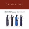 urawazaMUSOU Automatic Folding Umbrella in 3 10392 Dark Gray [Moonbat] Open/Close [Folds Seconds] Men's