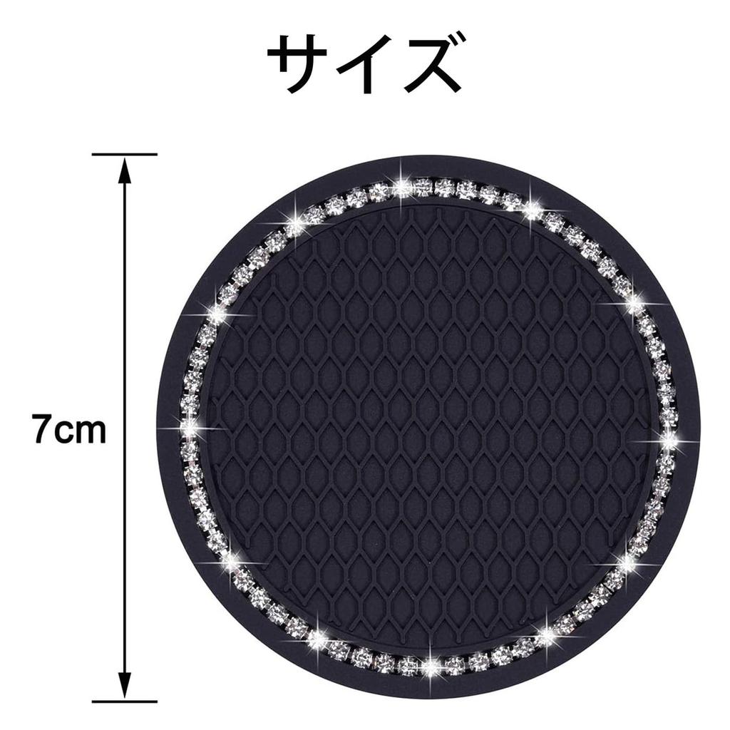 HUIKKJP Car Glitter Cup Holder 70mm 2 Pieces Non-Slip Mat, Vinyl, Anti-Slip, Vibration-Dampening, Round, Diameter, Black,