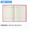6702 NOLTY Business Basic Diary (Pink)