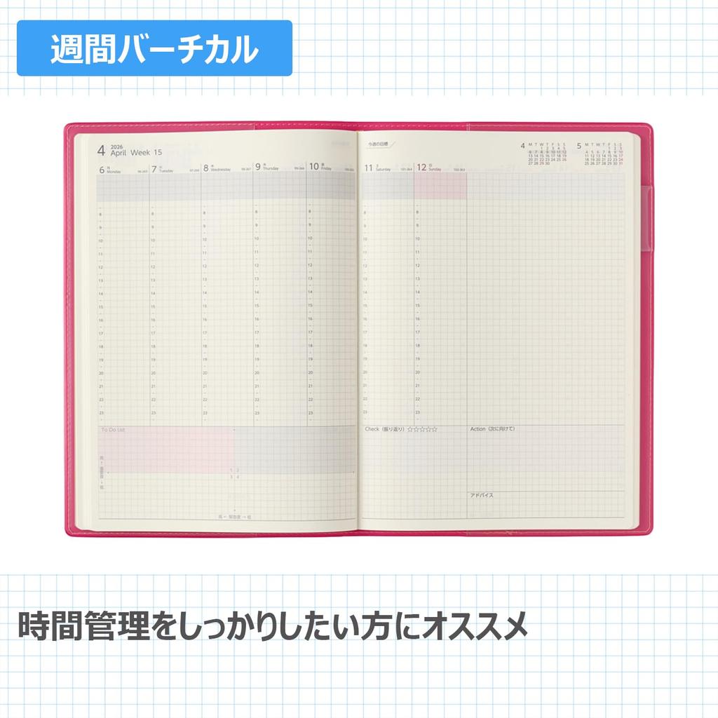 6702 NOLTY Business Basic Diary (Pink)