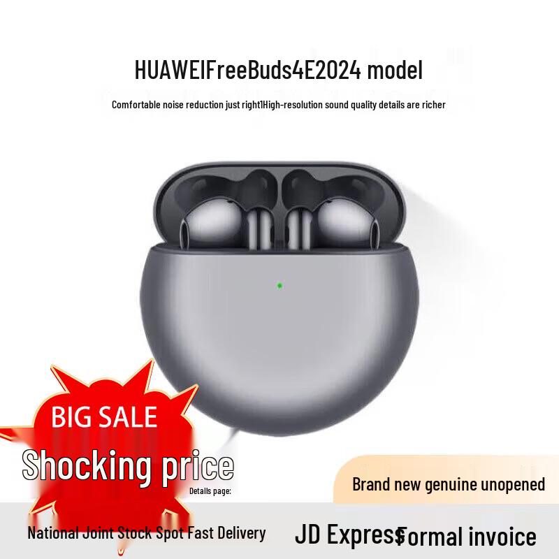 

Huawei FreeBuds 4E 2024 True Wireless Earbuds