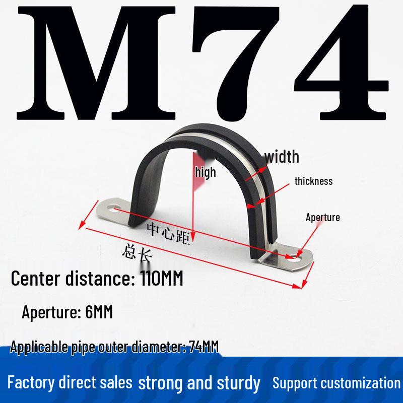 304 Stainless Steel U-Shaped Pipe Clamp with Pad for Water/Cable