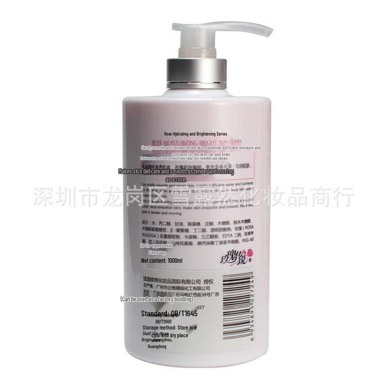 Rose Hydrosol Toner & Moisturizing Facial Cream Set