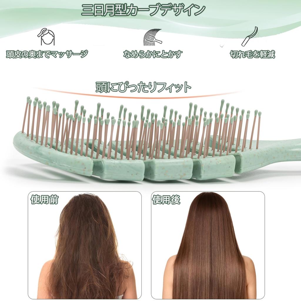 Fegreic hair brush set for smooth hair scalp massage suitable for wet curly thin thick hair care detangler green birthday gift for women 2-piece