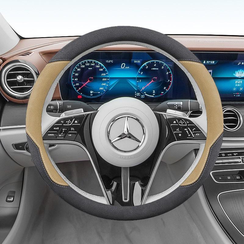 Universal Suede Car Steering Wheel Cover Mercedes-Benz E-Class E300L GLC260 GLB220 38cm