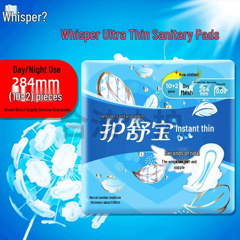Whisper InstantClean Overnight Sanitary Pads