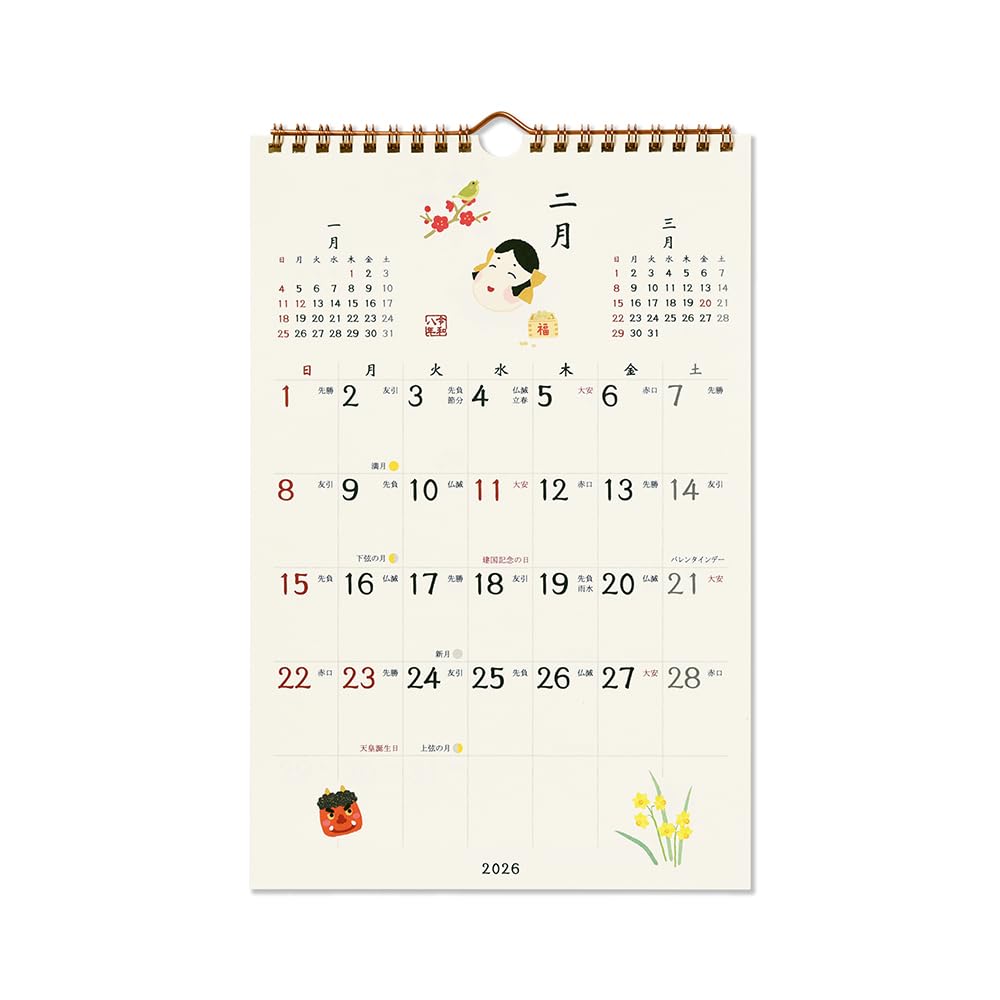 2026 Auspicious Calendar Wall Hanging G.C.PRESS Calendar, [803-68]