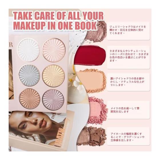 Eyeshadow Eyeshadow Palette, 6-layer Translated, Multifunctional, Versatile, Mini Makeup Palette, Matte, Pearl, Glitter, Cheek, Shading, Highlight,