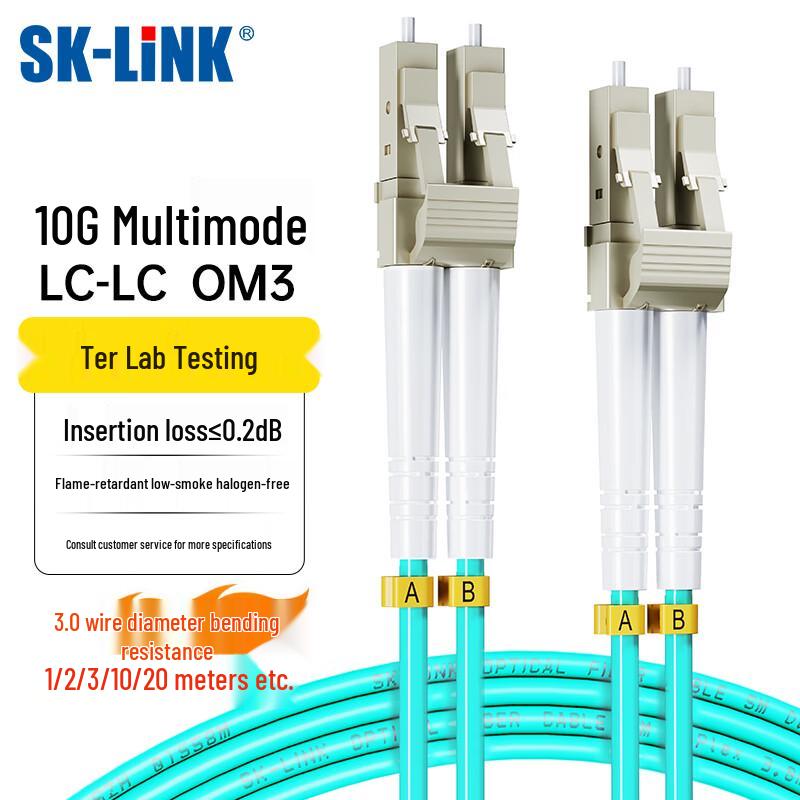 SK-LINK Multimode Duplex Fiber Optic Patch Cable