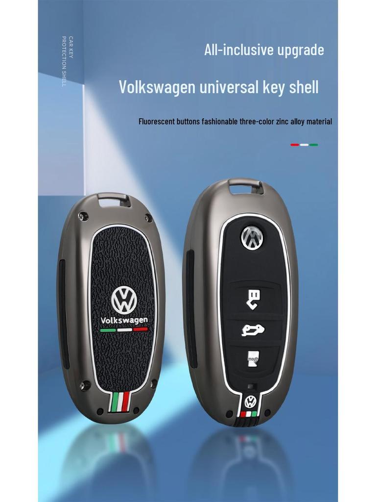 Volkswagen Touareg One-Button Start Key Case (2011-2018) - Metal Smart Key Bag