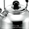 Kettle Silver Wide Mouth Whistling Kettle Kettle/Water 3.6L CW-36
