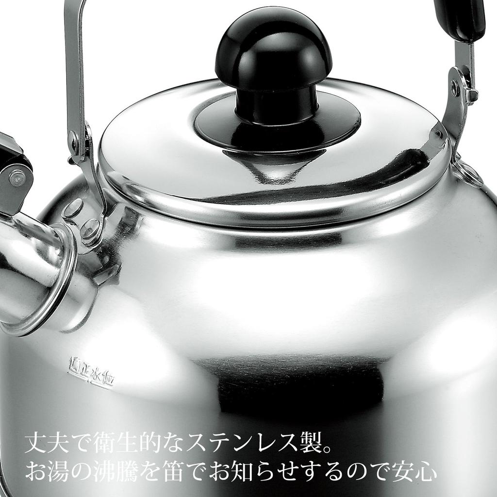 Kettle Silver Wide Mouth Whistling Kettle Kettle/Water 3.6L CW-36
