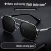 2025 Men's Trendy Driving & Fishing Sunglasses: High-End, Stylish Sunshades