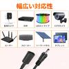 JLY 15W to DC Power PD Charging Fast Charging PD to DC Converter 30cm Multiple and Wear Compatible with Wireless Security Solar LED Cell MP3 and More