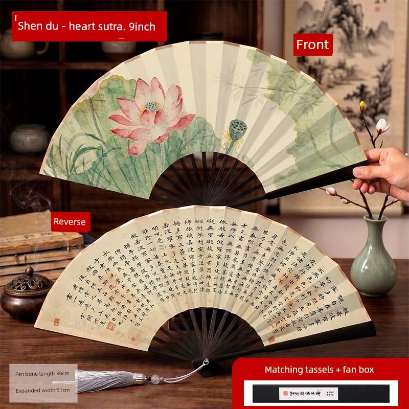 New Chinese-Style Cultural and Creative Calligraphy Folding Fan, National Trend Fan, Chinese Style Ancient Style Paper Fan, Hanfu Men's Style