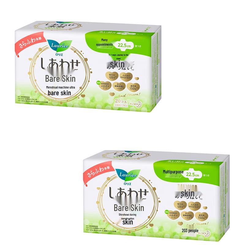 Kao F-Series Slim Daily Use Winged Sanitary Napkins