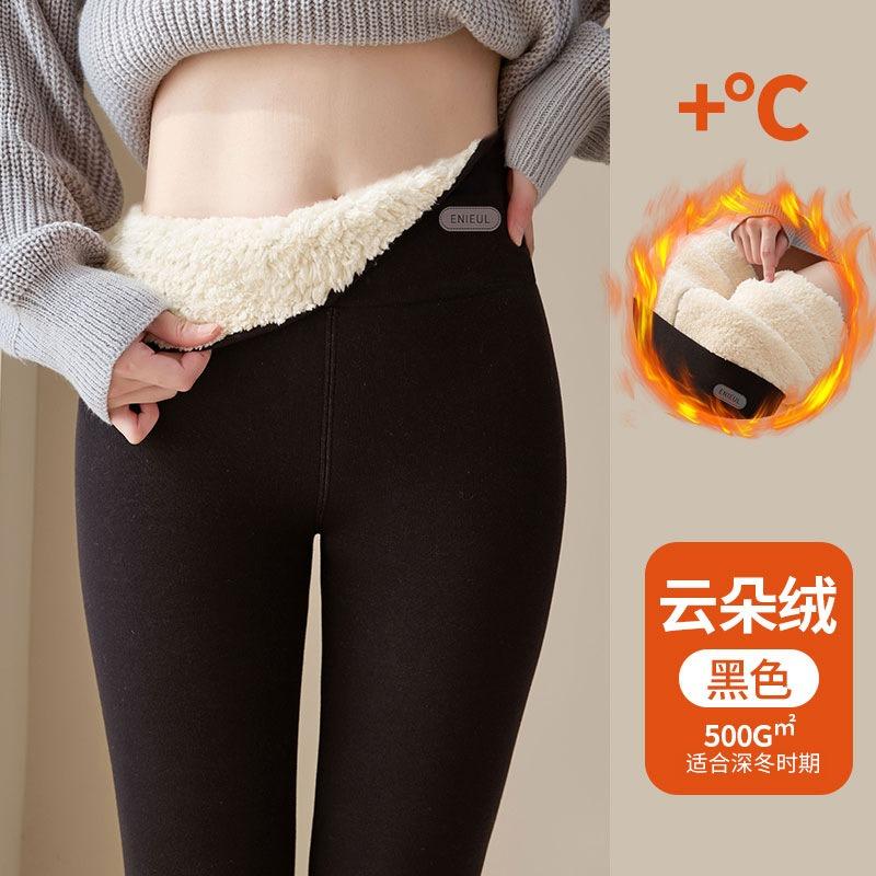 Extra Thick Lamb Wool Leggings Women's Autumn and Winter Integrated Pants with Fleece and Thicker Outer Wear Large Size Thermal Cotton Pants