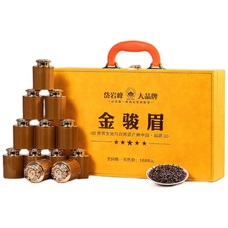 Lu Shang Si Premium Jin Jun Mei Black Tea Gift Set 300g