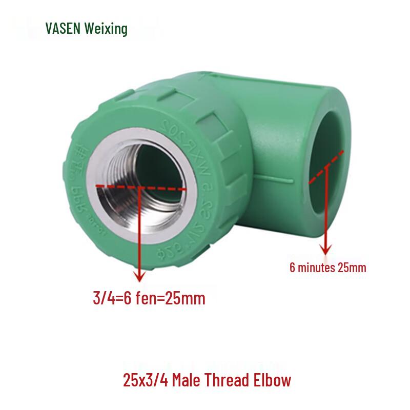 VASEN PPR Female Threaded Elbow