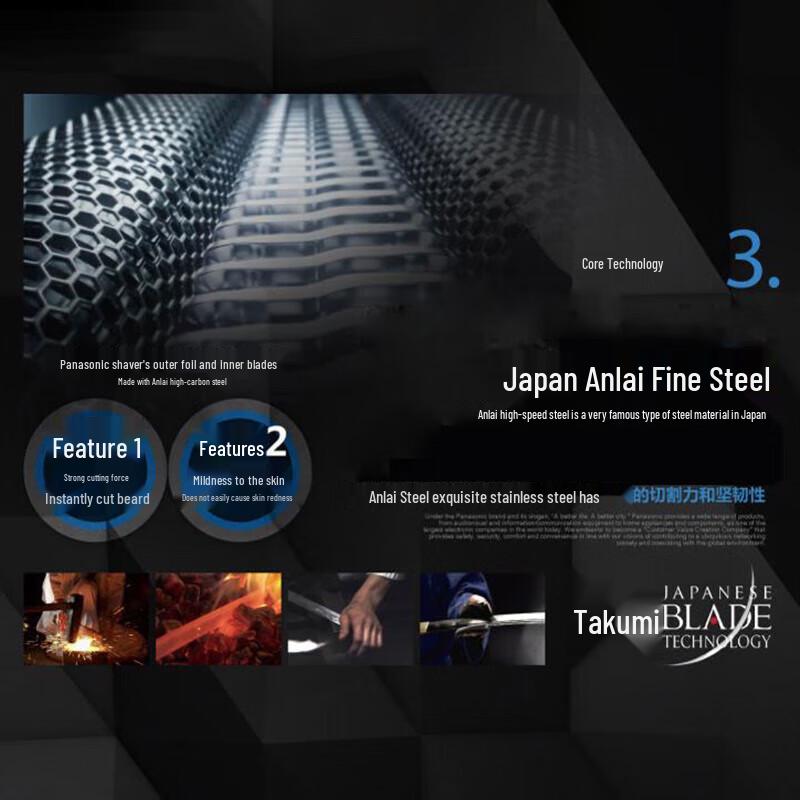 Panasonic Men's Electric Shaver