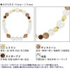 Gin no November birthstone citrine mix natural stone power stone ladies bracelet amulet good luck [Shinjuku Kura] 17.5cm