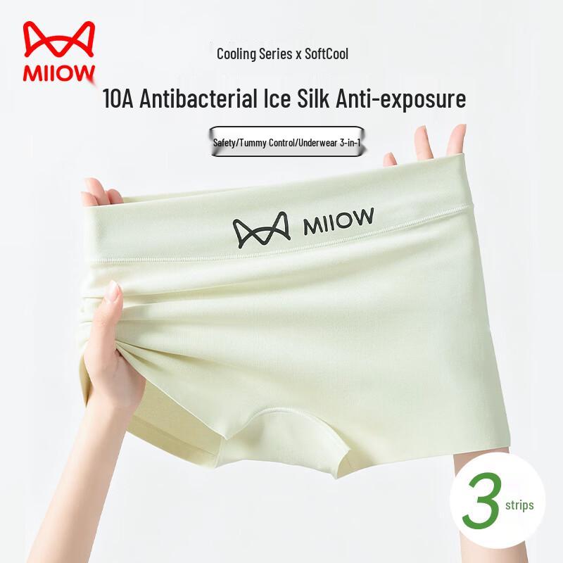 Maoren Women s Ice Silk Seamless Boxer Briefs L