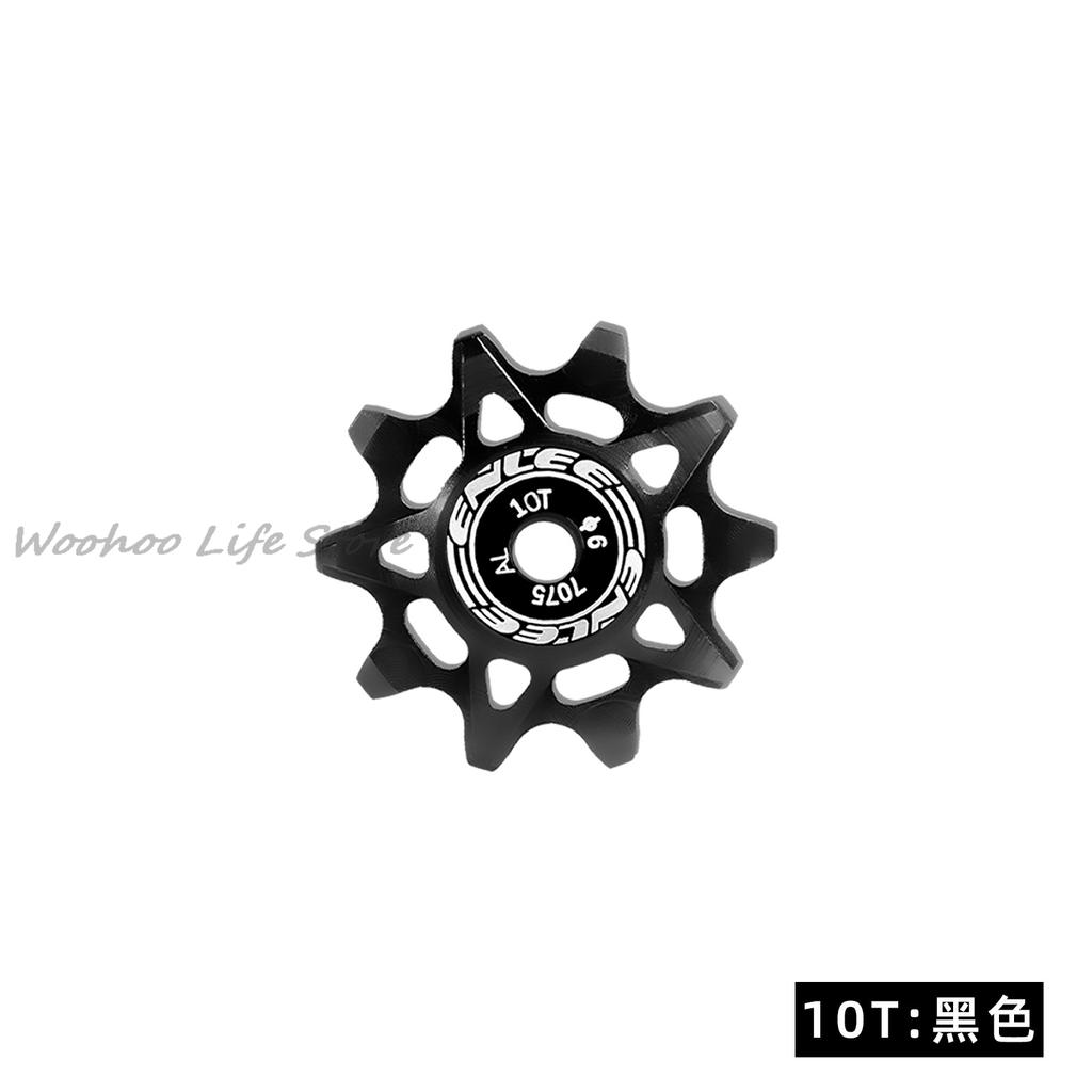 ENLEE Bicycle Rear Derailleur Positive And Negative Tooth Ceramic Guide Wheel Mountain Road Bike 10/12/14/16T Guide Wheel
