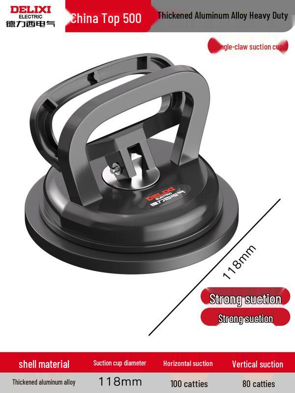 Delixi Electric Heavy-Duty Glass Suction Cup