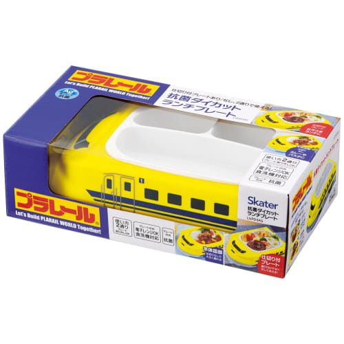 Skater 3D Lunch Plate, Antibacterial, Kids' Lunch Plate with Dividers, Plarail Doctor Yellow Design, for Boys (LUPD3AG)