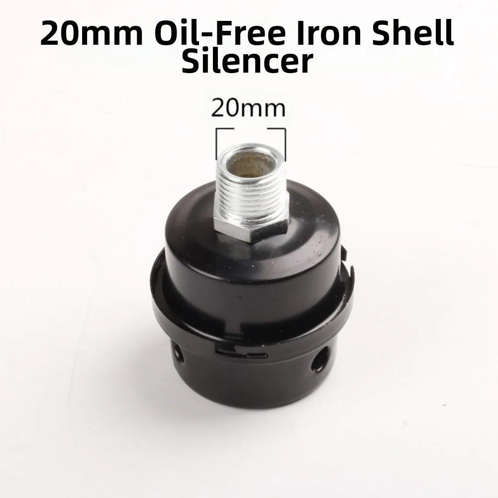11.1/16/11mm Metal Air Filter Oil-Free Muffler Air Compressor Intake Filters Noise Muffler Air Compressor Pump Accessories