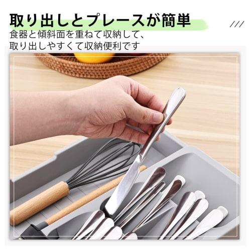 KR KITCHENRAKU Cutlery Case with Drawer, Cutlery Storage Box, Dish Tray, Extendable, Kitchen Storage Case, Small Item Storage, Kitchen Tools (Type 2)