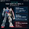 RG חליפת רובוט גאנדאם RX-78-2 גאנדאם גרסה. דגם פלסטיק צבוע לפי קוד צבע, קנה מידה 1/144