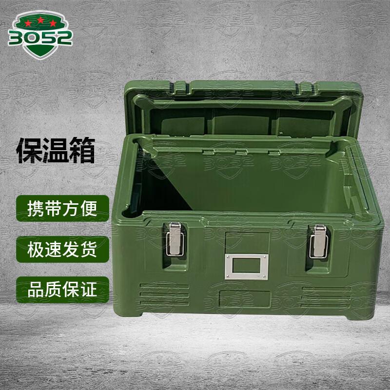 3052 Rotomolded Insulated Food Containers & Accessories