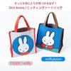 Dick Bruna knitting tote bag