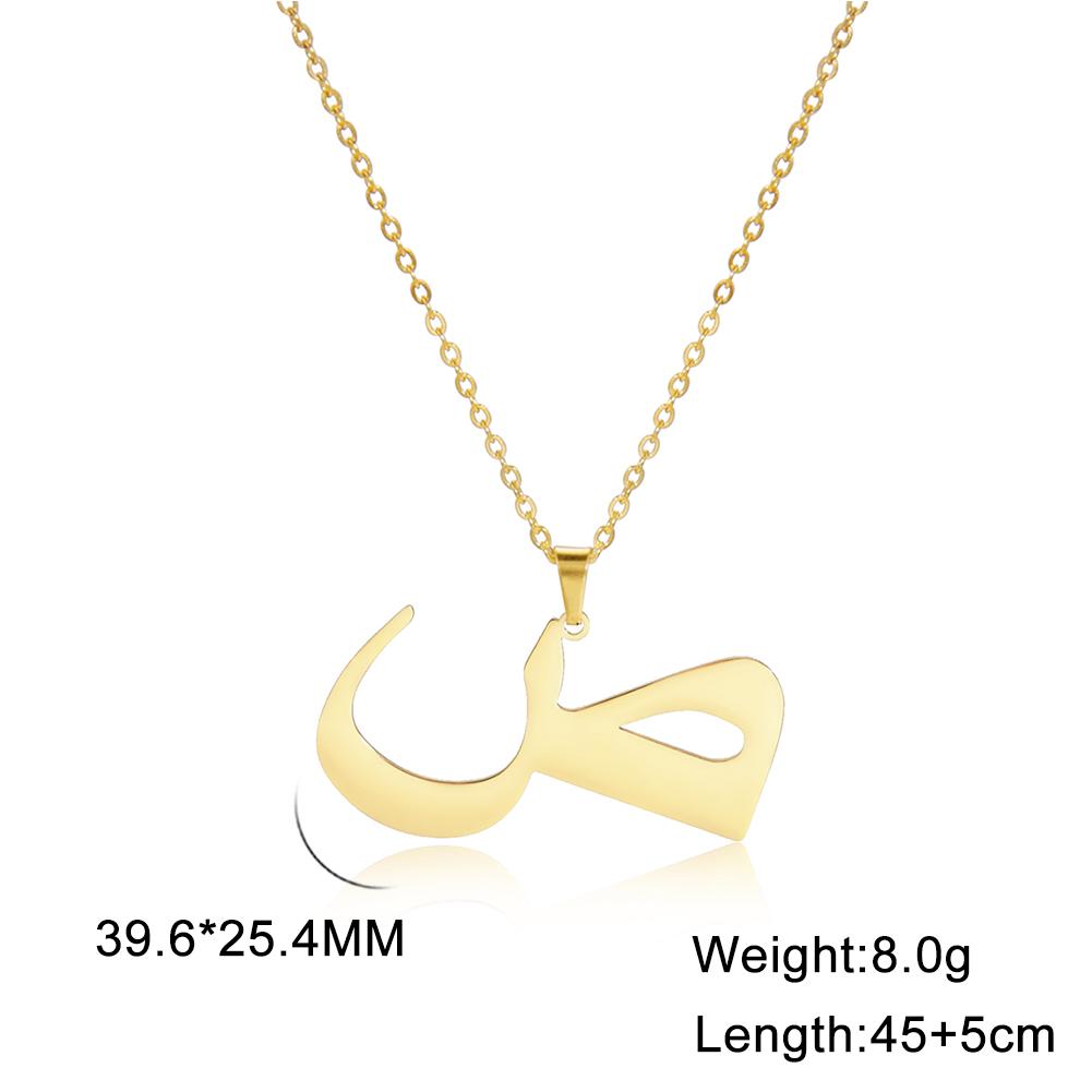 Arabischer Buchstaben-Anhänger Halskette für Damen Herren Edelstahl Arabisches Initial Alphabet Halsketten Glücksbringer Muslimischer Schmuck