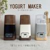 dadaz Yogurt Maker, Amazake Maker, Container, Sous Vide Cooker, Fermenter, Fermented Food Maker, 1L, Off-White [2025 New Model, Added Memory Function]