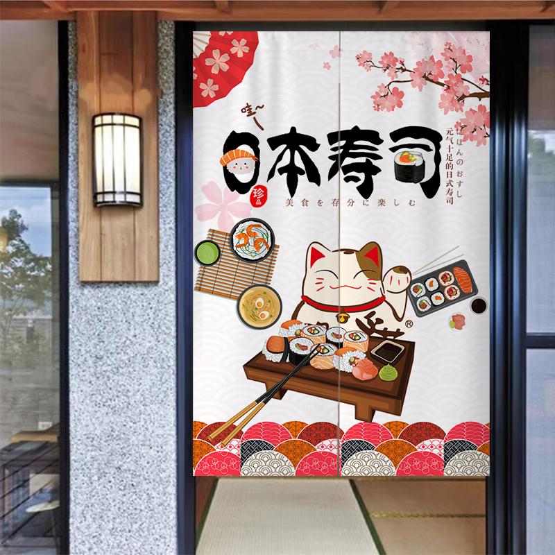 Japanese Restaurant Door Curtain Sushi Sashimi Restaurant Decorative Curtain Kitchen Exit Fabric Partition Curtain