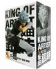 Banpresto Gintama KING OF ARTIST Sakata Gintoki