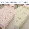 Nishikawa Miffy Cotton Blanket (Fluffy Part), 140x200cm, Washable, Bruna Color, DB3619, Floral Print, Made In Japan, Yellow, FQ03801004