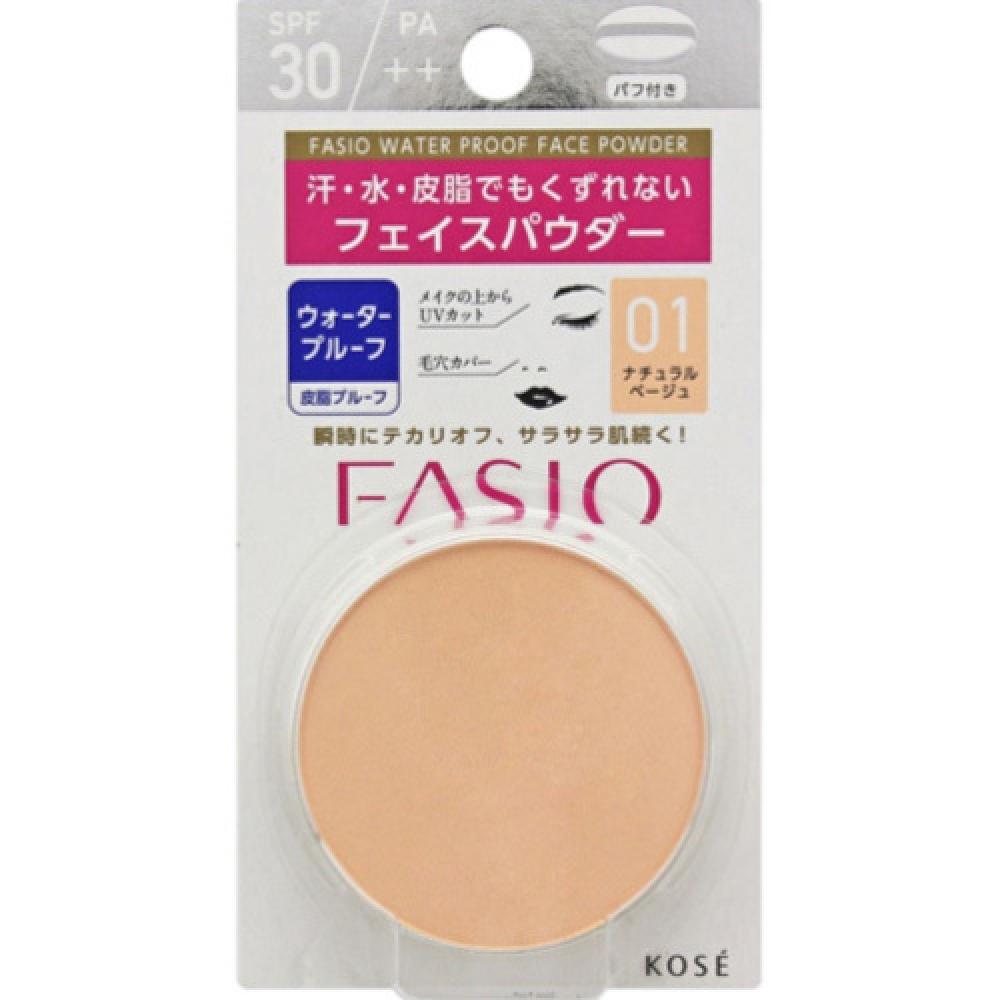 

FASIO ВОДОНЕПРОНИЦАЕМАЯ ПУДРА ДЛЯ ЛИЦА 01 НАТУРАЛЬНЫЙ БЕЖЕВЫЙ 5,5г