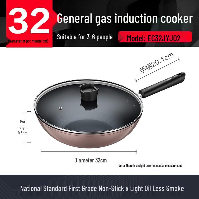 SUPOR 32cm Non-Stick Flat-Bottom Wok