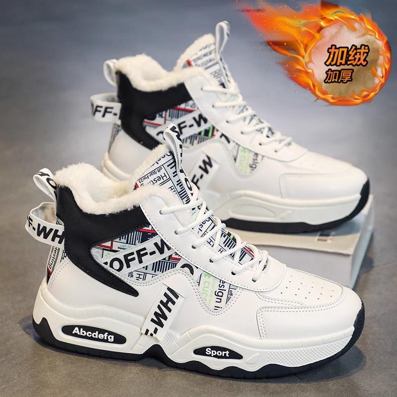 High-top winter cotton shoes warm and velvet snow boots sports heightening platform dad trendy shoes