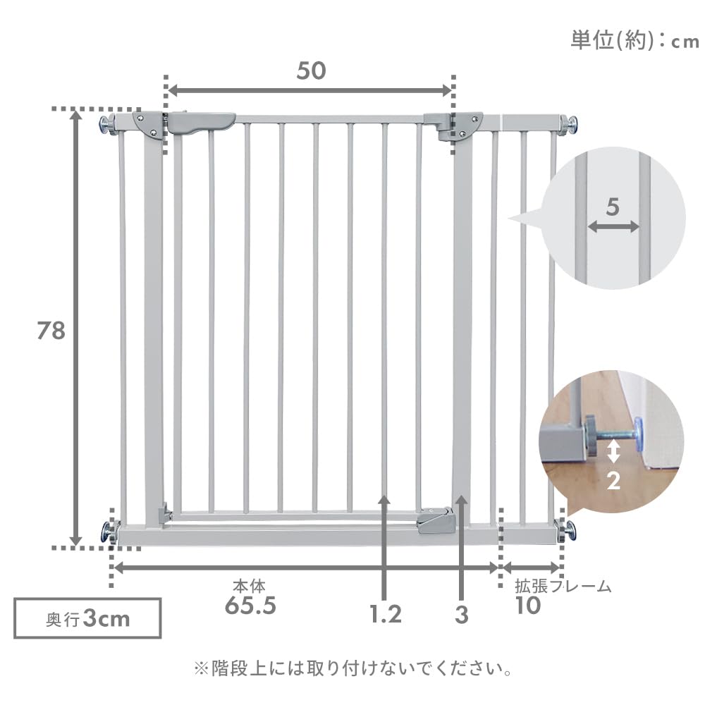 Iris Plaza Baby Gate, 78cm High, 70-91cm Wide, Expandable, Double Locking Feature, Tension Type, Sand Beige, Automatic Open/Close